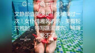 ❤️✿秀人网 雨儿酱✿气质大美女 极品无内肉丝 透点 漏点！