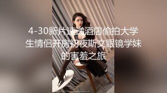 小哥闭眼享受小嫂子的口活服务，美丽又风骚无毛白虎逼主动上位草大哥，给大哥弄醒各种抽插爆草无套射奶子上