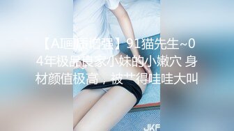 【野马探花】新晋探花实力不俗，画质颜值大有可为，苗条清纯小美女，蜜桃臀花式啪啪高潮