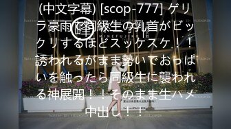 《最新流出极品CP》大神潜入某高校女厕独占坑位全方位偸拍课间出来方便的学生和老师 看逼看脸镜头感一流无水原版 (1)