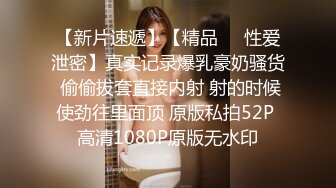 025炒饭原创，南京小妹妹，下午翘班，持续半小时，水汪汪