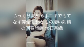 【极品淫妻__疯狂绿帽】蜜桃臀超淫_妻『青青』古装民_国风女友的淫荡小穴必须内射抽插才能满足 架起来操更刺激哟 (2)