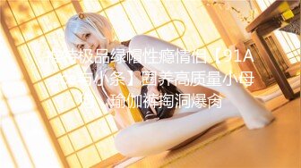 最新推特网红美少女『白桃露露』新作流出-糖渍樱花浪