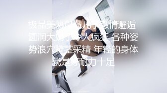 妹子找小哥哥做系统硬盘里妹子和男友露脸啪啪啪视频被曝光