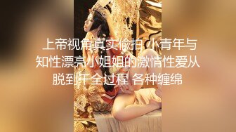 百度云流出云南某茶行老板娘和纹身混混大哥宾馆开房偷情方言对白