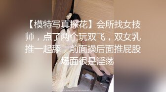 搭讪金发良家妹子！中途偷偷摘掉套子差点被发现『狠货高科技看简阶』