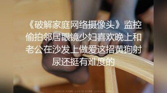 徐州，师大女孩子直入