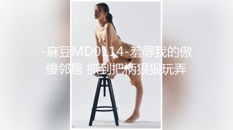  九头身大长腿极品美女！干净无毛美穴！假屌猛插骚穴高潮喷水，主动骑乘位，扶着墙上下套弄