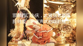 【新片速遞】 ✨极品换妻NTR✨你的骚货妻子淫荡3P，前后夹击狂抽猛艹，最后还勾勾手指挑衅你！[800.33M/MP4/00:29:04]