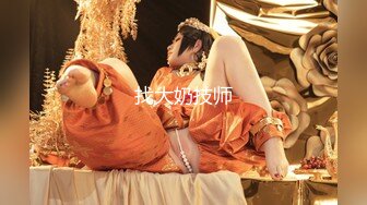 重磅！御姐女神下海【痴女1】好久没遇到这么漂亮的御姐了，骚到爆，那眼神看了真是受不了 (1)