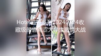 【精品TP】外站盗摄流出 美女住所隐藏针孔摄像头偷拍一位身材苗条的美巨乳的私生活