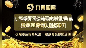   兄妹乱伦游戏有颜值还很骚全程露脸，淫声荡语不断精彩刺激