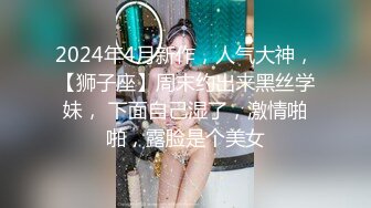 海角社区父女乱伦大神爱女儿的每一天单亲爸爸后入巨乳女儿的密桃臀，射出来的精液长得跟虫子似的