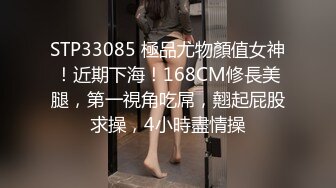 约了一个娇羞学生妹～Ｑ弹的美尻操起来真舒服