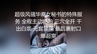 大奶眼镜妹 舌头舔进去老舒服老得劲了 操猛点快点 逼逼洗干净让眼镜小哥舔的超爽 上位骑乘无套输出