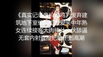 《极品CP魔手外购》美女如云热闹商场全景偸拍~女厕各种大屁股小姐姐方便~好多气质小姐姐撅着大腚哗哗尿量充足 (3)