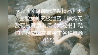 [2DF2] 【韩沐沐与巨根的激情火花】捆绑疯狂捣穴流出好多白浆 - soav_evMerge[BT种子]