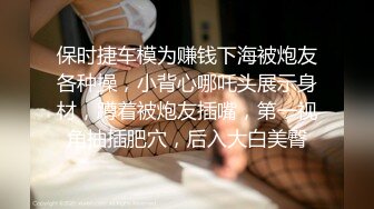 巨乳肥臀【奶咪Nami】2023年7月最新VIP订阅，视图自慰视图福利，翻白眼吐舌头自慰 乳夹抖动巨乳 炮机抽插自慰 (5)