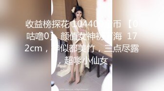 7/18最新 马克思主义理想学快手小岚岚发骚模拟后插浪叫VIP1196