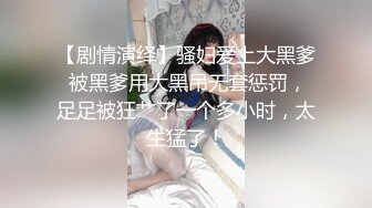 【新片速遞】   2024-3月萤石云酒店摄像头偷拍❤️一边草一边手机拍特写的屌丝小哥射女炮友屁股上