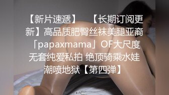 【新片速遞】起点传媒 性视界传媒 XSJ071 女友在隔壁偷情按摩【水印】