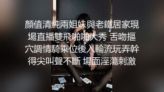 湖南 嫩妹子 漂亮爱笑 美腿翘臀 今夜艳福不浅干爽了