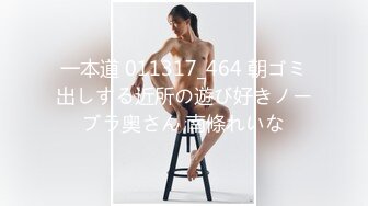 【皇家华人】RAS-048  痴女娜娜决意分享公园的性爱探索