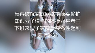 无水印1/13 女友上位后入交配再射进嘴里真希望主人可以多赏赐一些VIP1196