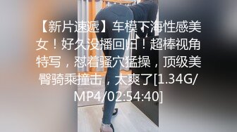 10/16最新 阿姨很忙看着自己的骚女儿在床上被大哥爆草抽插VIP1196