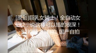 富家公子以淫为乐，推特约炮大神【广州JJJ】天天干妹子夜夜做新郎，无套玩肏各种高品质小姐姐 (1)