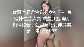 侃哥約合肥氣質禦姐開房舔玩雞巴換穿性感睡衣暴肏＆先後與兩炮友享受魚水之歡強制深喉後入撞擊美臀 720p