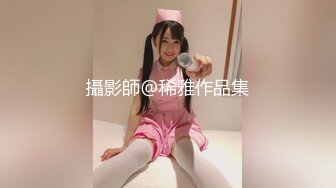 蜜桃传媒 PMC229 禽兽继父操爆继女发泄-金宝娜