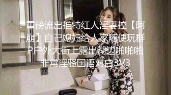 骚货【小洛宝】颜值美少女 摆弄骚穴很想被操 翘起屁股后入一脸享受