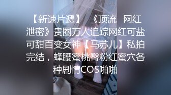 ?反差婊??女神? 极品母狗长腿黑丝骚货御姐▌美杜莎▌人妻肉偿还债 狗链淫穴侍奉爆乳肉便器 内射中出尤物