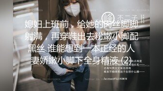 肌肤超级白皙粉嫩网红美少女 里有 水嫩多汁敏感粉穴潮吹体质