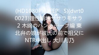 「これで契约してくれますか？」 见え过ぎのスケベ下着で巧みに诱う不动产営业レディの凄絶な诱惑 この女强烈！！