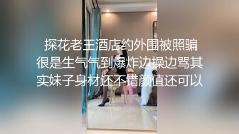  约了个非常廋妹子啪啪，开档黑丝拨开内裤摸逼上位骑坐猛操