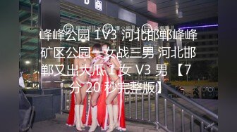 【新片速遞】  女主播户外弹吉他唱歌❤️故意不穿内裤❤️大鲍鱼不经意间露出来