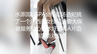 起点传媒 性视界传媒 XSJ019 房东姐姐来收租 张雅婷(小捷)