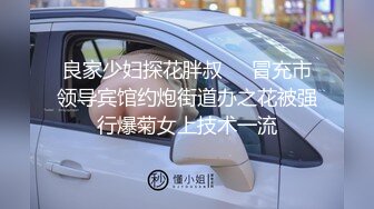 女仆装黄毛小妹深喉大鸡巴，让小哥抱在怀里揉奶抠逼，后入抽插无套爆草内射