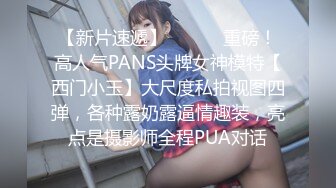 顶级尤物！网红美少女首秀！女仆装D罩杯美乳，说话嗲嗲呻吟好听，特写视角，揉搓多毛骚穴