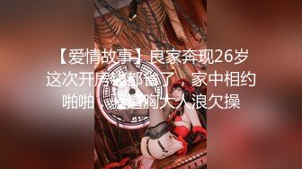 [梁佳芯]-016 [RAS-0251] 皇家华人-圣诞物语 红苹果的诱惑