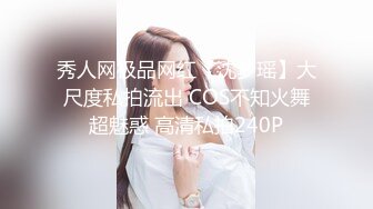 STP28932 甜美气质美女！吊带睡衣换装死库水！大白翘臀对着镜头，张开双腿掰骚穴，展示美足极度诱惑 VIP0600