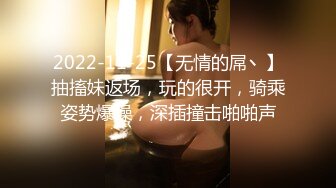 2022-11-25【无情的屌丶】抽搐妹返场，玩的很开，骑乘姿势爆操，深插撞击啪啪声