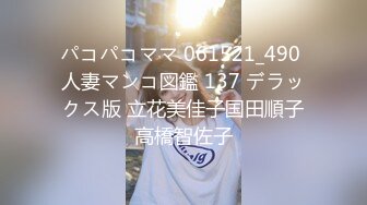 TS】Onlyfans人氣網紅『yoshithunchanok』大尺度福利合集，稀缺資源勁爆收藏～23V高清原版 (3)