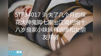 STP14181 因为疫情大学迟迟没开学寂寞的大学生情侣上完网课到茶园野战捞点零花钱