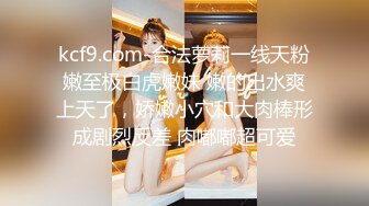 《硬核重磅泄密》專註高質外圍女模的推特大神『91mrcat』』重金約炮各路女神～可幹可調教還有露臉洋妞～內射90後深圳爆乳小辣媽 (7)