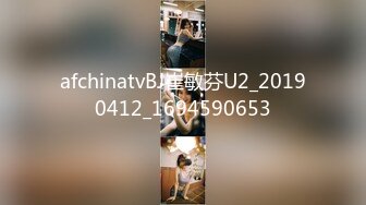 afchinatvBJ崔敏芬U2_20190412_1694590653