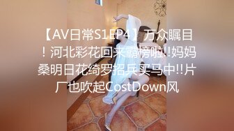 稀有露脸 高端ACG业界女神爆机少女 喵小吉&金鱼 清纯邻家《小吉的小镇生活》掰穴逗乳少女感无敌嫩 (1)