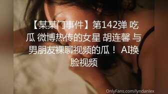 源码自录-无水印-【爸爸的小乖乖 】 大奶子少妇、满嘴淫语，扣逼高潮流水， 6月5-6月15合集【36V】 (20)